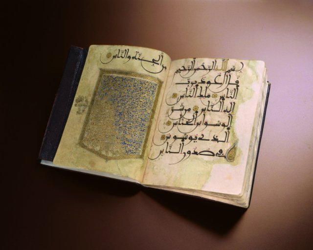 علم المتشابه في القرآن
